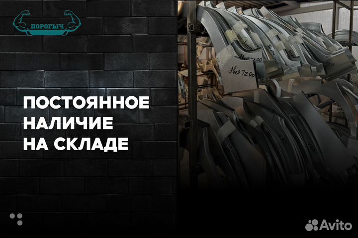 Арка Volkswagen Bora A4 левая