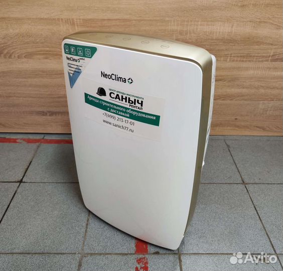 Аренда тепловых пушек, осушителей с доставкой