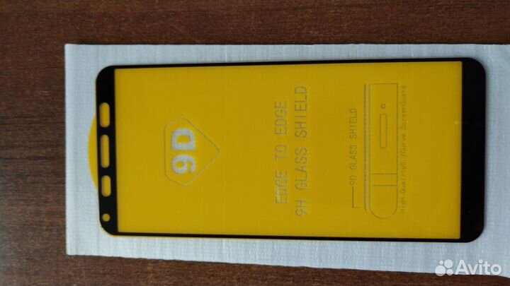 Защитное стекло