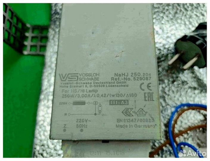 Комплект днат 250 Вт с отражателем