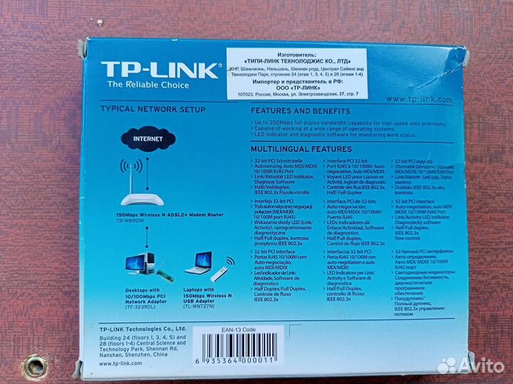 Сетевая карта TP-link PCI новая