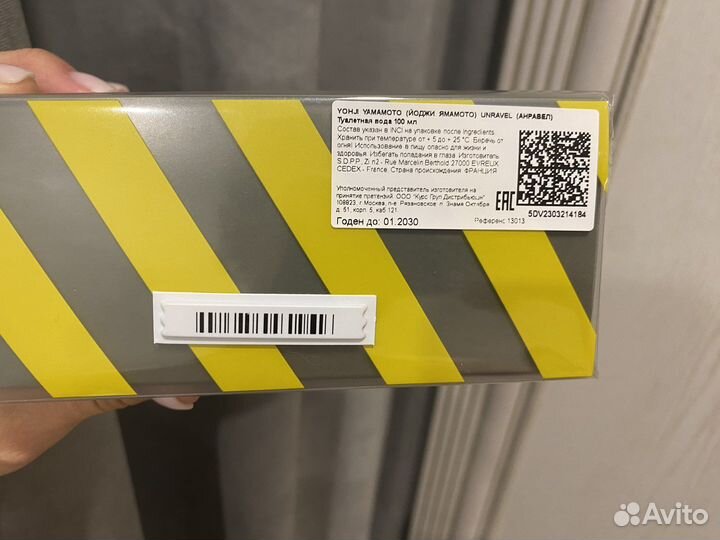 Туалетная вода мужская