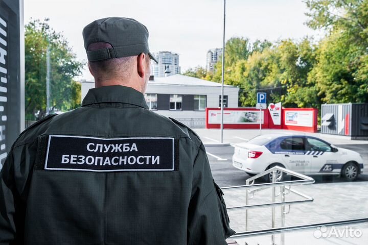 Требуются охранники