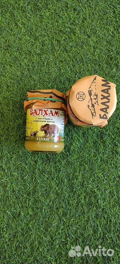 Балхам с 2 жирами от хобл, пневмонии,бронхита и тд