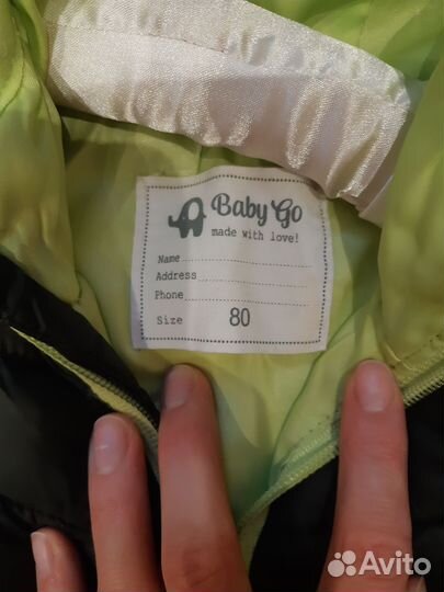 Куртка 80р