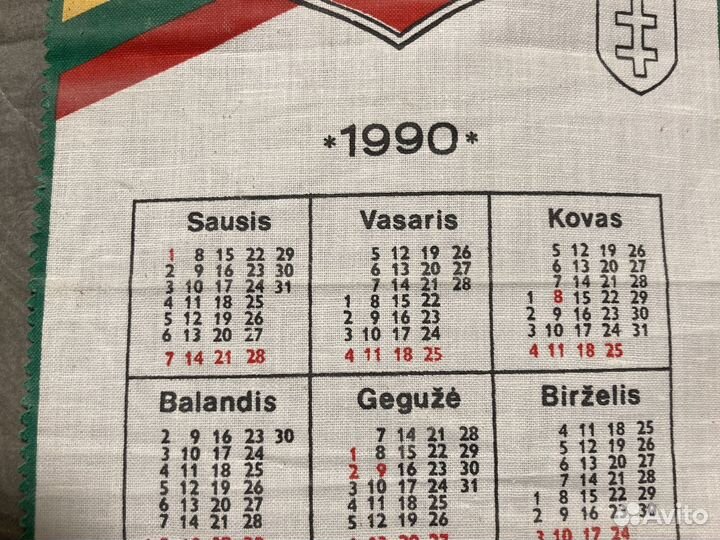 Календарь литовский 1990