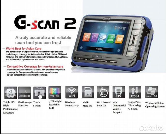 Gscan 2 lite