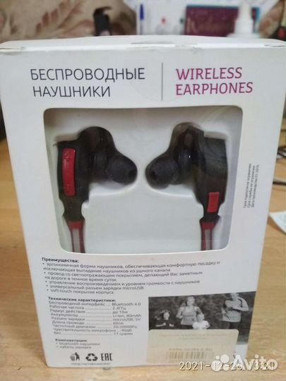 Беспроводные bluetooth наушники