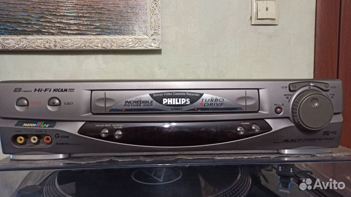 Philips VR897
