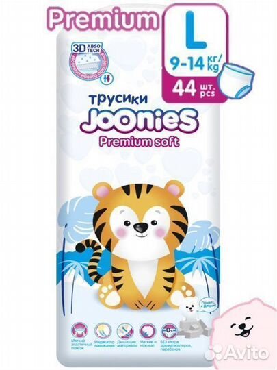 Подгузники и трусики Joonies Premium Soft