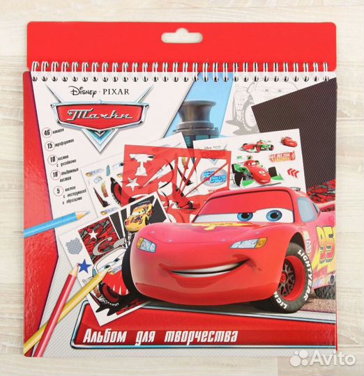 Альбом для творчества 