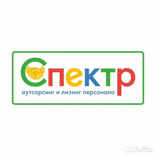 Горничная вахта г.Сочи