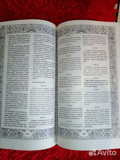 Книга Великая Ванга, тайны ясновид. и предсказаний