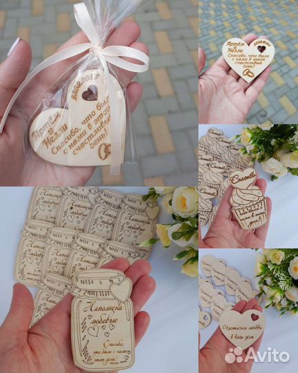 Магниты свадебные для гостей подарки