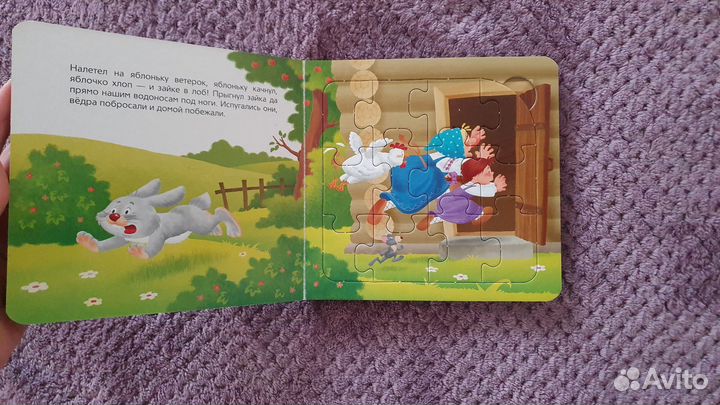 Детские книги пазлы
