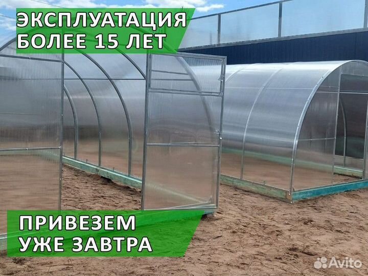 Теплицы из поликарбоната