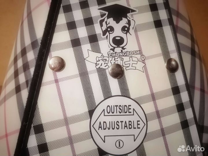 Воротник для собак