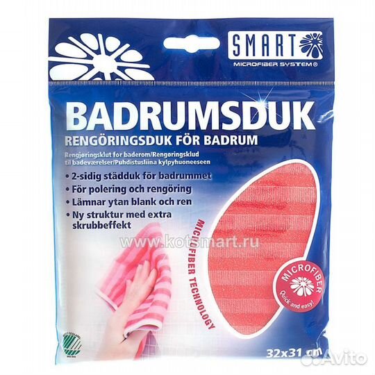 Smart Белый Кот салфетки