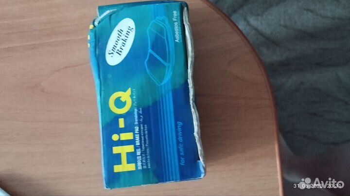 Колодки тормозные