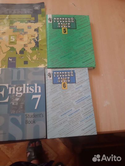 Книги для школы