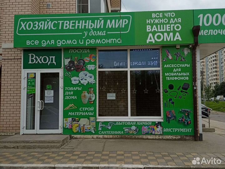 Продавец-кассир-консультант