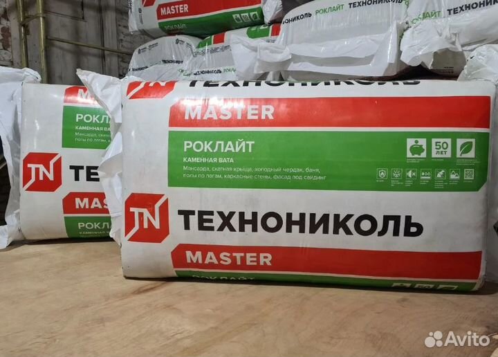 Утеплитель роклайт технониколь 100,50 доставка