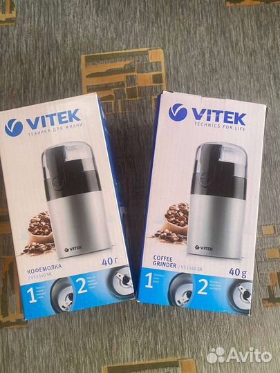 Кофемолка vitek