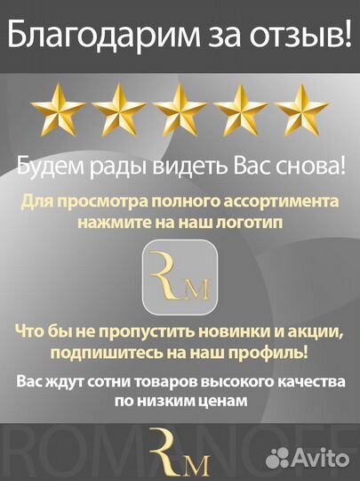 Прозрачные накладки на двери Ford