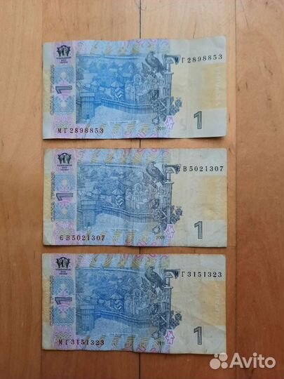 Белорусские рубли, 2000 г., украинские гривны