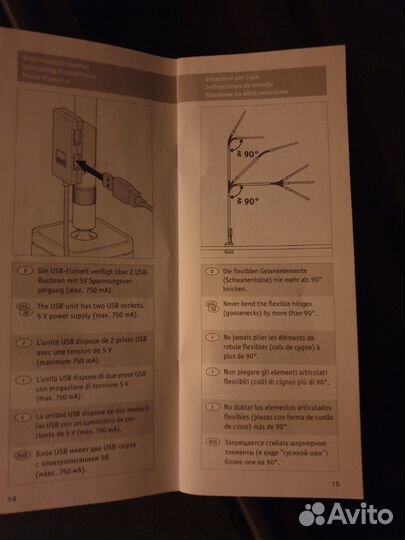 Moll лампа, лампочка для светильника Mobilight