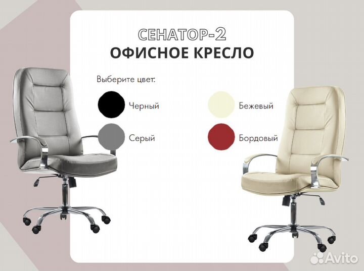 Офисное кресло. Производитель+Доставка