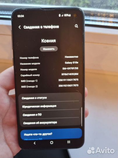 Samsung Galaxy S10e, 6/128 ГБ