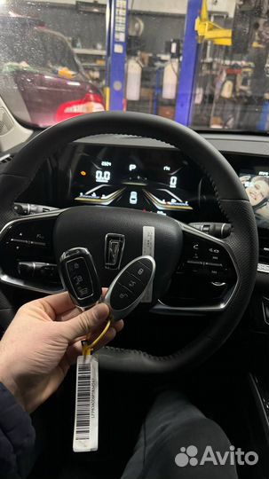 Автоключи/дубликаты/изготовление