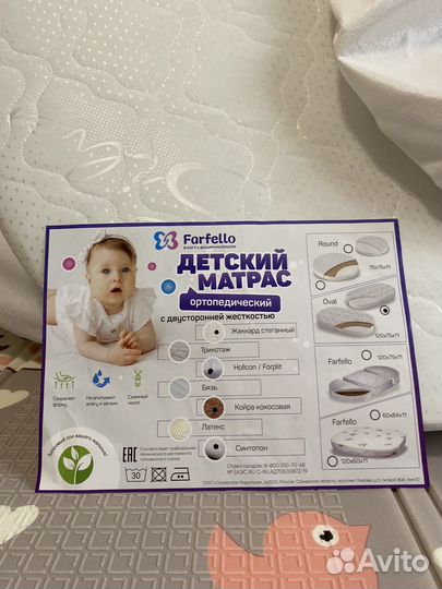 Матрас детский новый