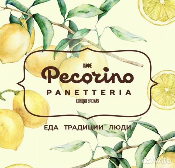 Работа официант