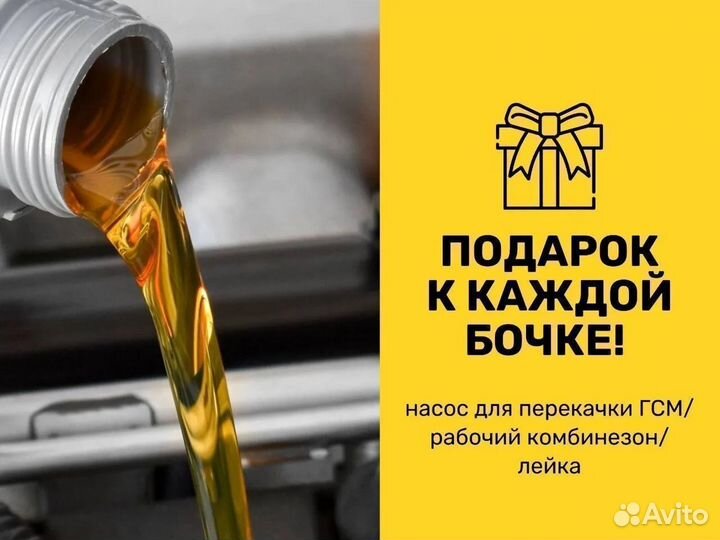 Eneos Gear Oil GL-5 80W-90 / Бочка 200 л