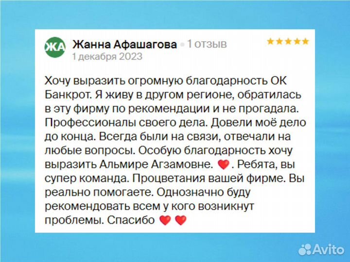 Списать долги кредиты займы