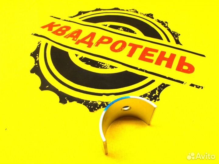 Вкладыш синий под вариатор cf moto х5но