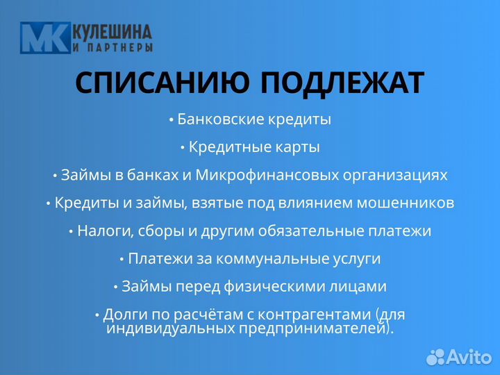 Арбитражный управляющий банкротство граждан и ИП