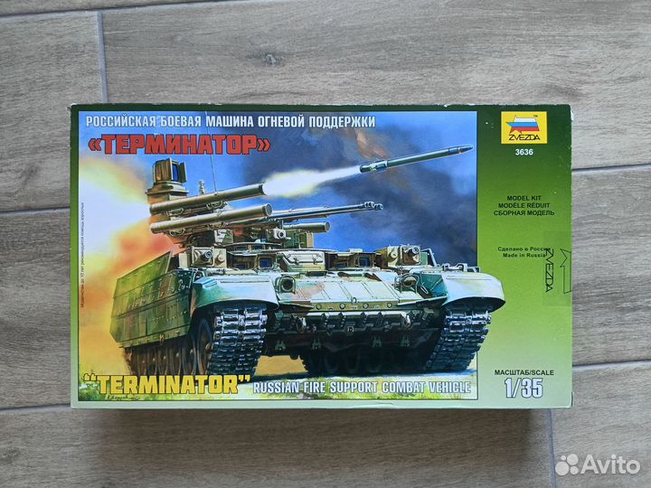 Сборная модель танка терминатор 1/35