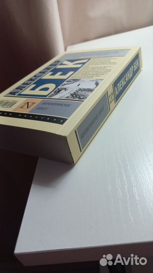 Букинистические книги