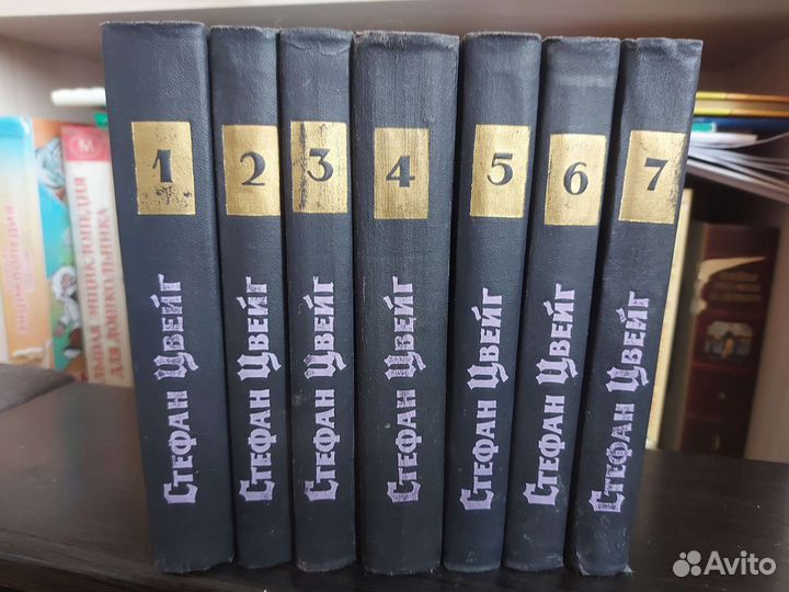 Сборник книг Стефан Цвейг