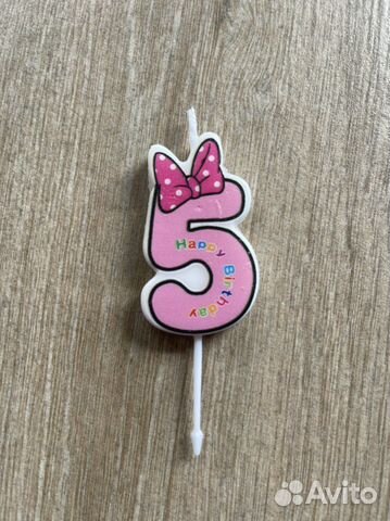 Свечи для торта цифра