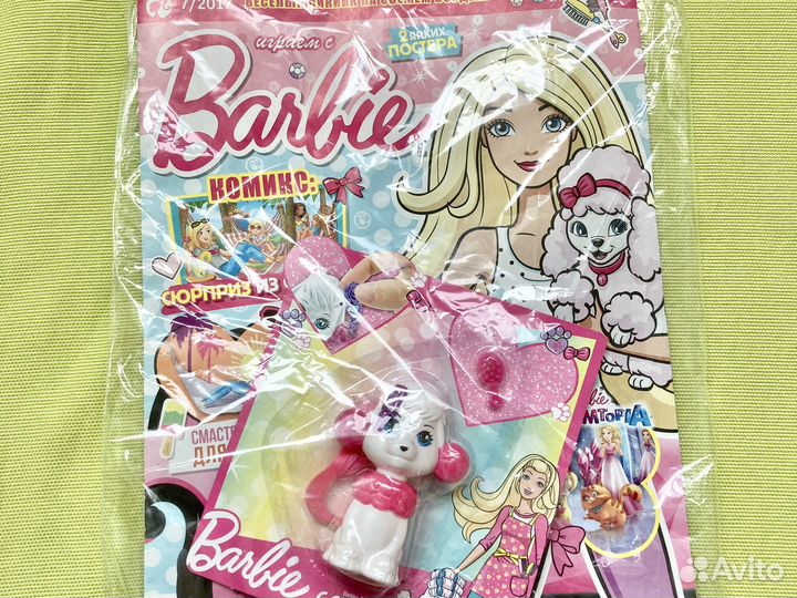 Журнал barbie и другие