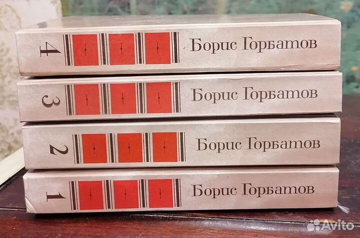 Советская проза