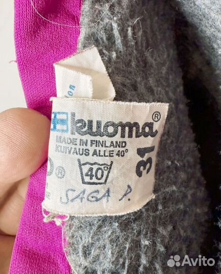 Сапоги kuoma 31 размер