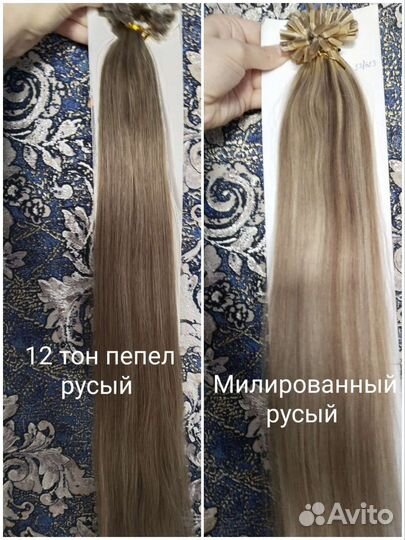 Волосы натуральные для наращивания 55 см