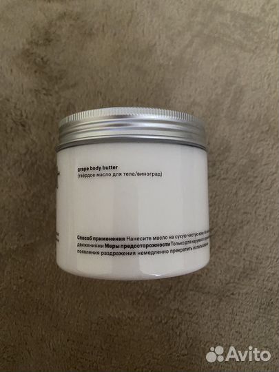 The act крем-суфле для тела с виноградом