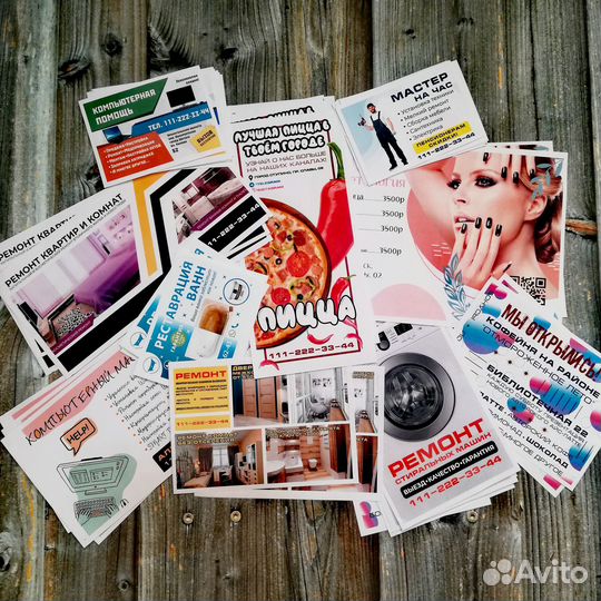 Печать листовок / объявлений, цветные и ч/б