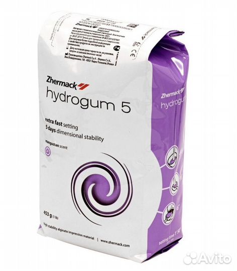 Hydrogum 5